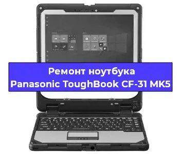 Замена батарейки bios на ноутбуке Panasonic ToughBook CF-31 MK5 в Ижевске